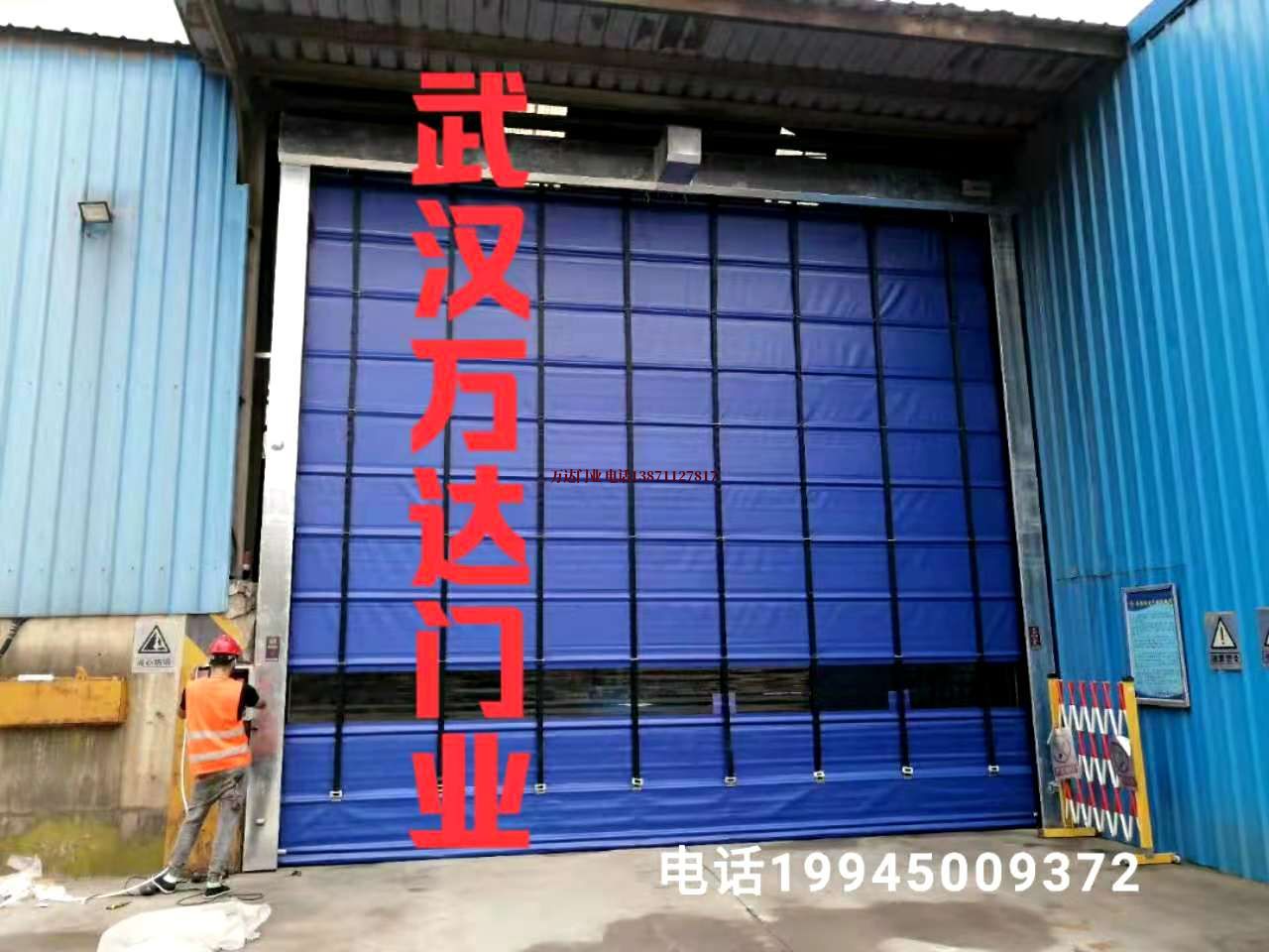 宁城快速卷帘门